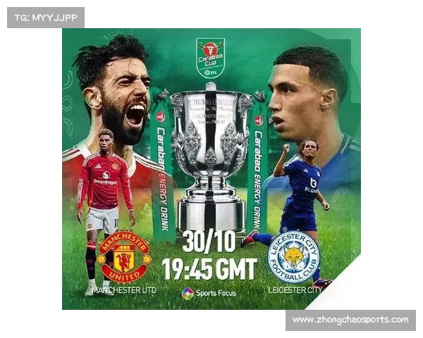 曼联近期表现强势 近6场4胜1平1负 全胜对阵前十球队